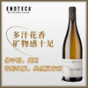 吉恩克劳德库尔托庄园夏布利白葡萄酒Jean Claude Courtault Chablis 商品缩略图0