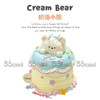 奶油小熊（提前5小时订购） 商品缩略图0