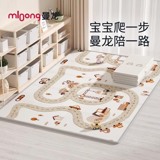 *【曼龙】mloong XPE折叠垫 折叠爬爬垫 爬行垫 宝宝儿童垫 商品图1