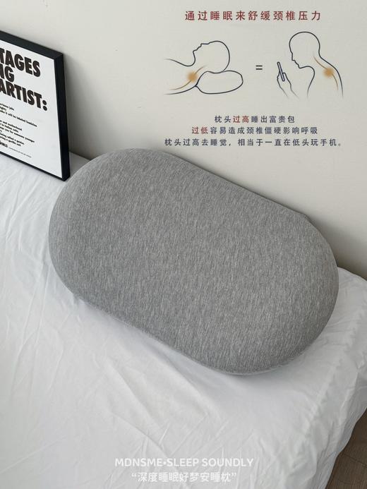 Z品 MDNSME.面包枕！ 一头枕下去舒服到不想起床! 商品图8