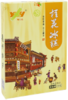 粤鸿150g盒装桂花冰糕150g 商品缩略图0