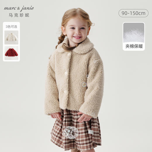 马克珍妮女童复古仿羊羔毛棉衣儿童夹棉外套2024年冬装新款241098 商品图0