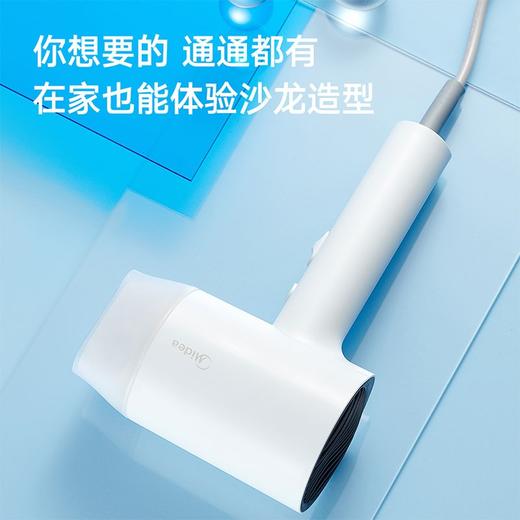 美的（Midea）小水滴智能恒温护发电吹风机 MB-AJ0501白色 恒温护发 秀发速干 商品图3