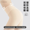 【7A抑菌】洁丽雅二合一免穿内裤收腹提臀凉感冰丝百搭柔软亲肤安全裤 商品缩略图2