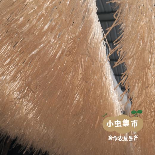 生态红薯粉条【宽粉/细粉】| 合作农友生产，产自四川简阳，生产者：范华侨、张勇 &【公平贸易农人定价】 商品图5