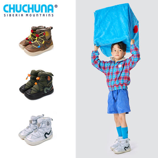 鞋垫不加绒❗️【NOMII系列】CHUCHUNA丘丘纳NOMII系列高帮抽绳加绒雪地靴 商品图0