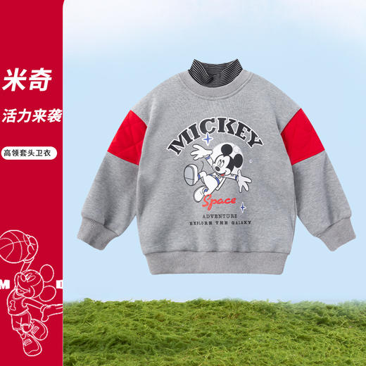 【迪士尼Disneybaby正品新品卫衣】秋冬男童女童上衣舒适儿童卫衣 商品图8
