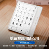 【小红书商城新品上市】掌阅iReader Ocean4 Turbo 北极白 智能电子书阅读器墨水屏7英寸 商品缩略图5