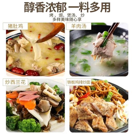 味好美白胡椒粉30g 商品图3