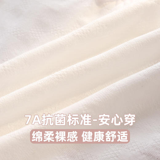 【7A抗菌】洁丽雅4条装中腰纯棉少女内裤可爱蝴蝶结舒适亲肤双层全棉内裆裸感三角裤 商品图9