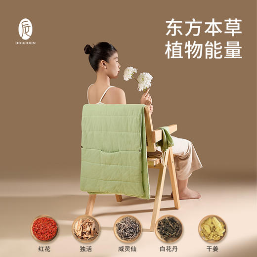 后辰发热移动披肩 商品图2