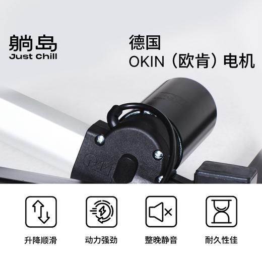 躺岛电动智能床垫家用零重力全角度多功能升降双人悬浮床 商品图2