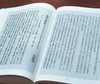 《红‮起色‬点:中国‮产共‬主义‮动运‬早期‮献文‬汇刊》，精装16开，全28册，杨‮武振‬主编，中‮书西‬局2012年一版一印，定价12800，售价4220。品相9成， 商品缩略图5