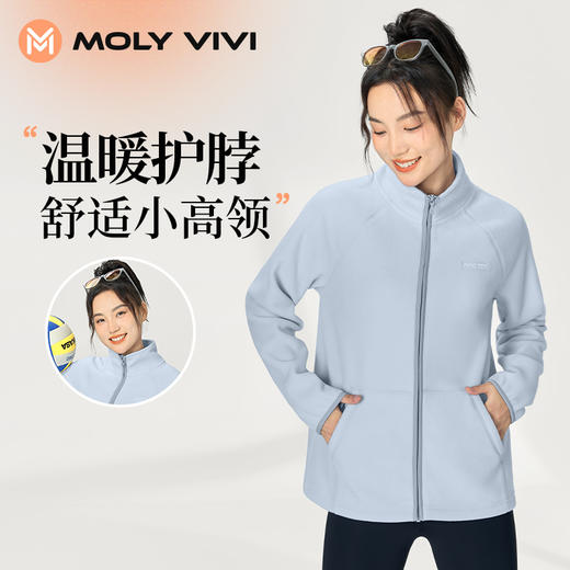 【高密防风】MOLYVIVI 女款摇粒绒休闲外套MLLJ23375 商品图5