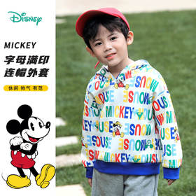 【迪士尼Disneybaby门店新品卫衣】秋冬男童女童舒适保暖儿童卫衣