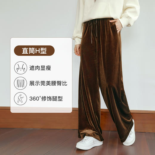 
OLrain欧芮儿直筒休闲裤女秋季2024新款复古丝绒抽绳宽松显瘦裤子 商品图2