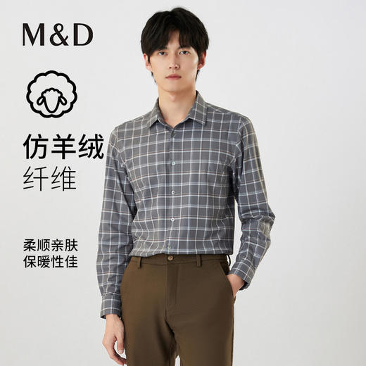 【名盾】长袖衬衫MXCB31665A 商品图0