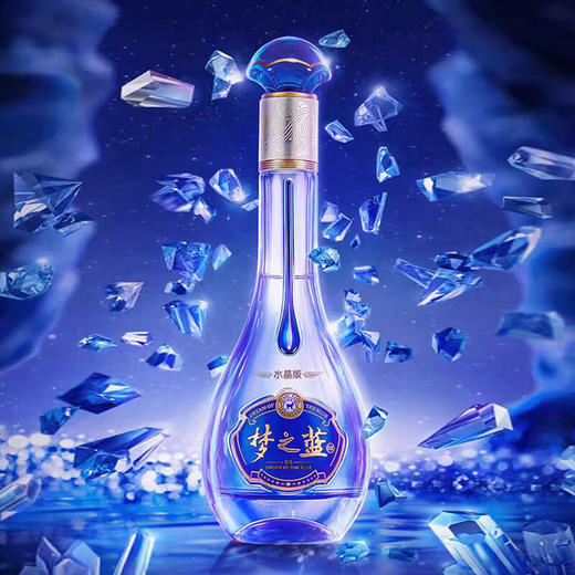 洋河 梦之蓝水晶版 52度白酒 550ml 商品图4