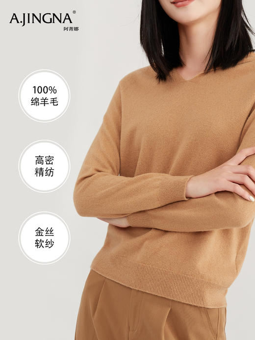 【修身简逸】阿菁娜冬季新款金丝时髦纸片人绵羊毛一线成衣连帽衫F29D302003 商品图2
