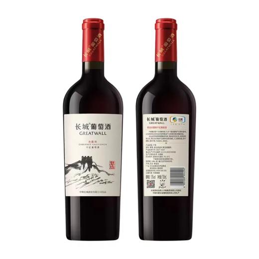 长城华夏慧选赤霞珠干红葡萄酒 整箱6瓶*750ml原箱包邮 商品图2
