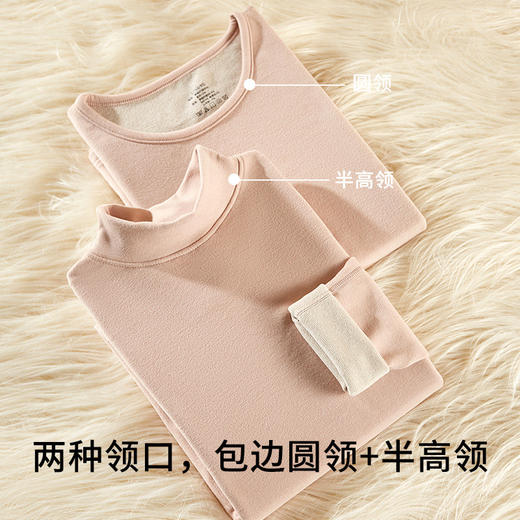 山羊绒蚕丝德绒保暖内衣 圆领加绒新款7A抗菌羊绒蚕丝包边保暖内衣女 加绒男士秋衣秋裤套装打底衫 商品图1