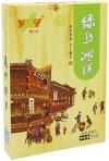 粤鸿150g盒装绿豆冰糕150g 商品图0