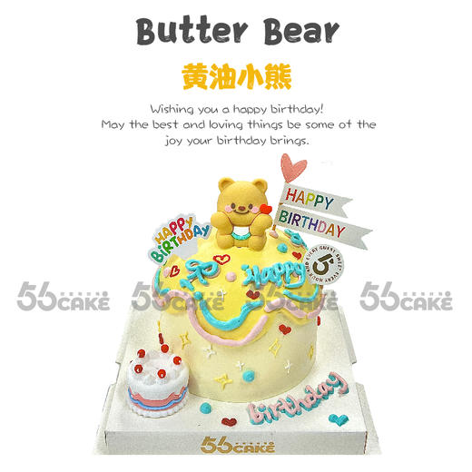 黄油小熊 1.0 商品图0