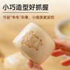 酸奶云朵馒头250g/袋 方便早餐加热即食10个装【社群】 商品缩略图4
