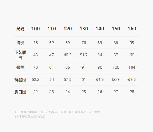 jnby   24年冬款  束口长裤  1O0E11410 商品图2