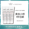 【专柜小样】美国 Kiehl's科颜氏 高保湿洁面 30ml 商品缩略图0