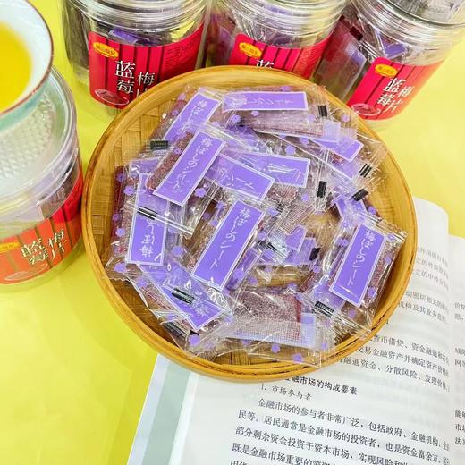 蓝莓梅片 商品图2