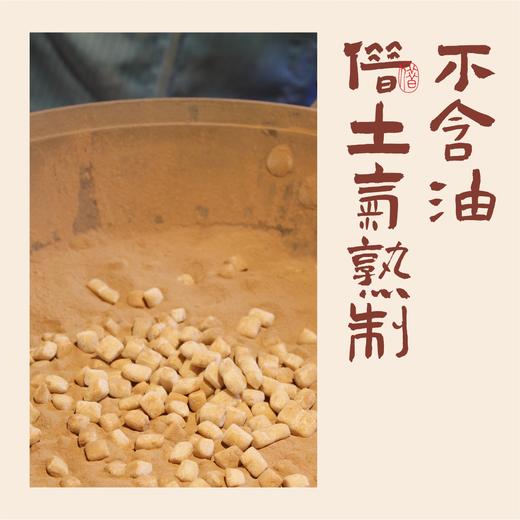 脾墩188G/袋｜柴火焦香健康零食 商品图4