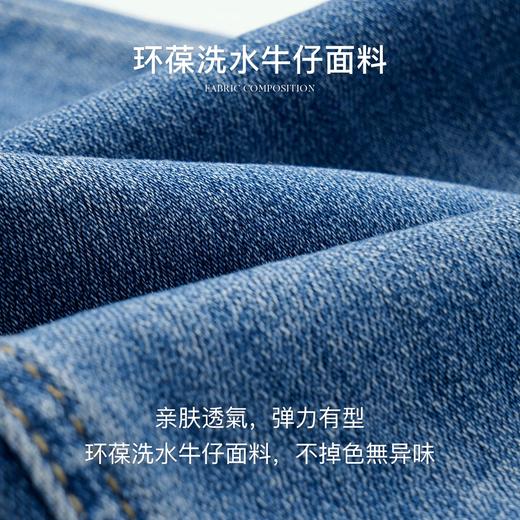 OLrain欧芮儿弹力喇叭裤女初秋2024年新款牛仔蓝休闲风百搭长裤 商品图4