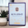叶开泰酸枣仁草本膏 睡眠膏方 210g/盒 商品缩略图3