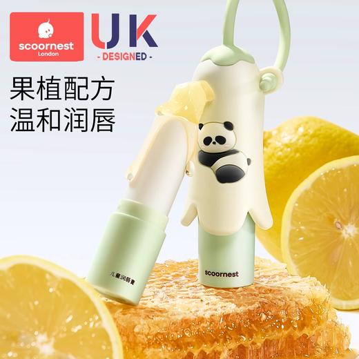 科巢婴幼儿童润唇膏女保湿滋润小女孩专用宝宝护唇膏秋冬男孩唇蜜 商品图3