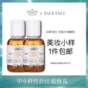 【专柜小样】美国 Kiehl's科颜氏 金盏花植物爽肤水 40ml/75ml 商品缩略图0