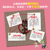【现货】检察官妈妈写给女孩的安全书（全5本） 商品缩略图3