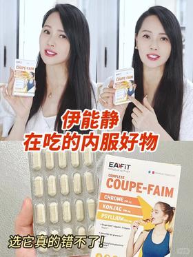 终于知道为什么秋冬天食欲旺盛容易长胖了！#魔芋丸