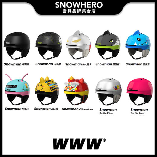 2425 WWW WSP34 MIPS 商品图0