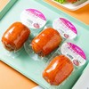 【3袋、5袋】酱香肘卷、即食香肘、真空包装肘花、下酒菜、200g/袋-44 商品缩略图4