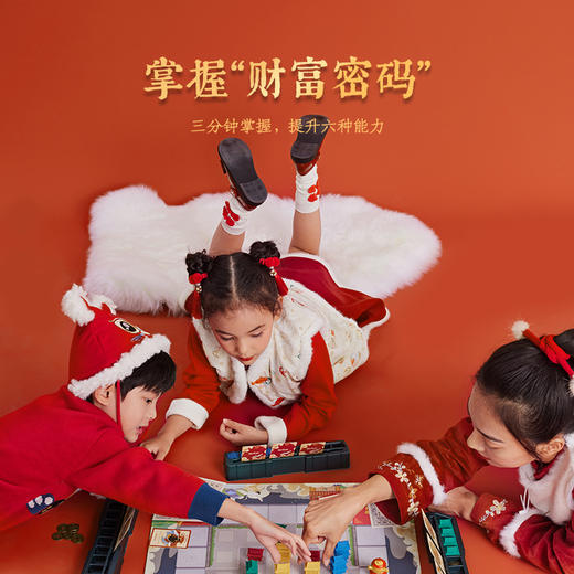 Yaofish 钱儿响叮当豪华版 商品图1