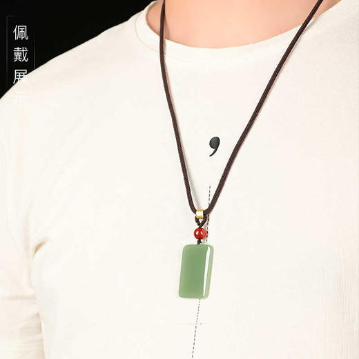 【经典】天然晴水和田玉平安无事牌吊坠 商品图4