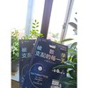 被数学支配的每一天 商品缩略图4