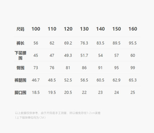 jnby  4年冬款  羽绒长裤  1O0E12110 商品图2