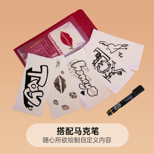 纵锦浪里no-speaking情趣封嘴堵嘴封口胶带强制闭嘴亲肤胶布 商品图4