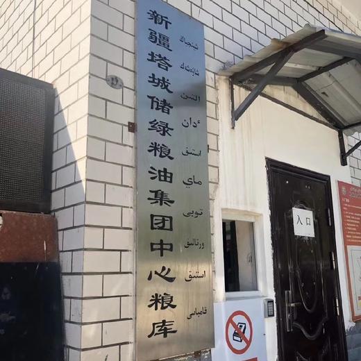 新疆塔城储绿小麦面粉【精制粉】~爱吃各种面食的一定试试新疆面粉，无任何添加剂，更没有漂白粉面，小麦的原色，纯天然，放心吃！ 商品图9