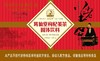 葛仙堂精装枸杞姜茶15g*12小包 180克/盒 商品缩略图0