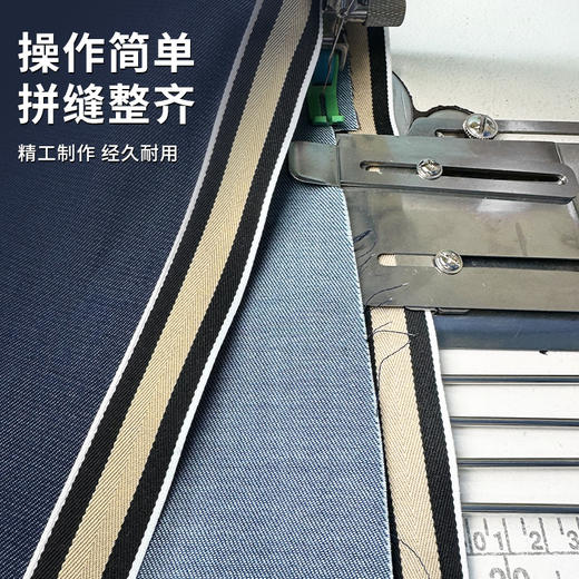 新款平车通用腰里裤子拼接拉筒包边器商标条腰面大小尺寸可调配件 商品图2