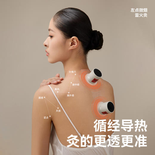 zdeer左点雷火灸微烟小罐灸家用艾灸贴草本灸筒悬灸yc0119011 商品图3