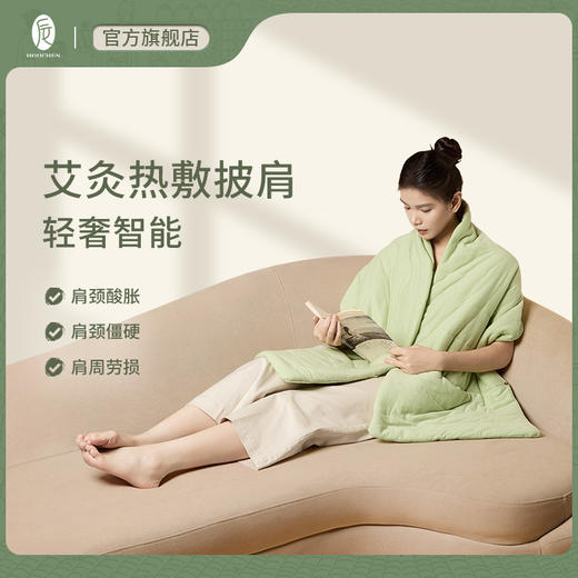 后辰发热移动披肩 商品图8